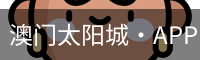 太阳城娱乐
